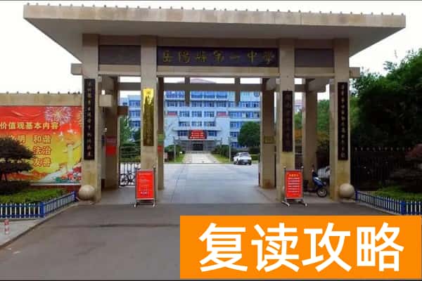 2024岳阳县高中招生录取分数线