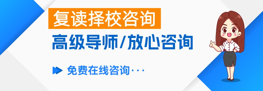 长沙复读生选择哪所高中最好？