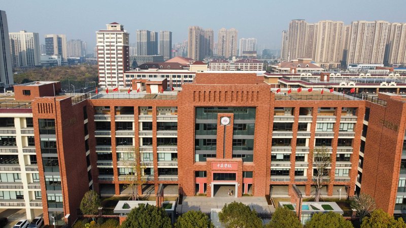 长沙中嘉高级中学高复部