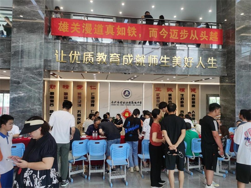 金秋方舟复读部